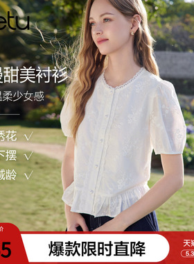betu百图法式白色刺绣衬衫女泡泡袖2026年夏季新款花边圆领衬衣