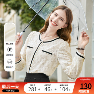 衬衫 betu百图女装 镂空重工绣花撞色圆领长袖 新款 衬衣 2024年秋装