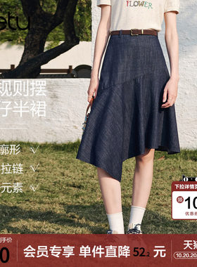 betu百图设计感不规则摆牛仔裙女半身裙2026年夏季新款高腰裙子