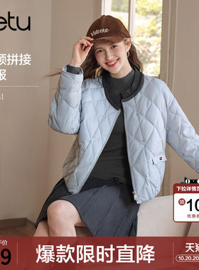 betu百图设计感菱格纹短款羽绒服女士2026年秋季新款保暖圆领外套