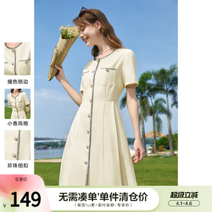 betu百图女装 新款 小香风撞色短袖 圆领高腰连衣裙子 2024年夏季