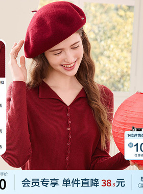 betu百图法式V领气质毛衣女套头2026年春季新款红色修身针织衫