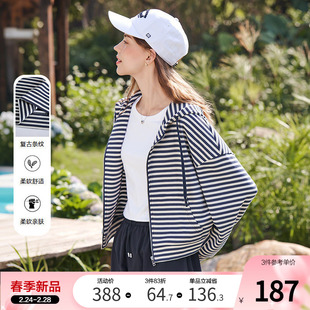 betu百图海军风蓝白条纹连帽外套女2026年春季新款短款拉链夹克