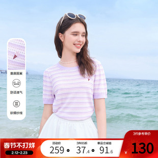 betu百图粉紫色条纹薄款针织衫女短袖2025年夏季新款圆领毛线衣