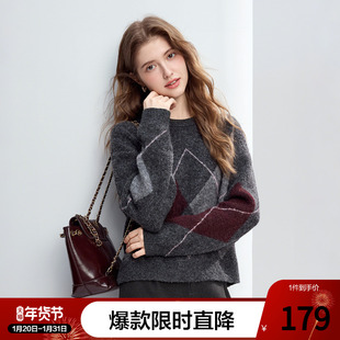 betu百图复古撞色菱格纹毛衣女2025年冬季新款慵懒风宽松针织衫