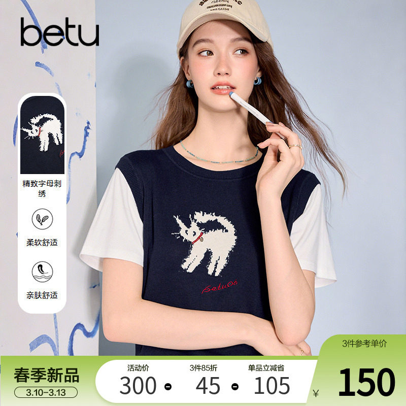 betu百图撞色猫咪刺绣针织衫女短袖2026年春季新款短款百搭线衣