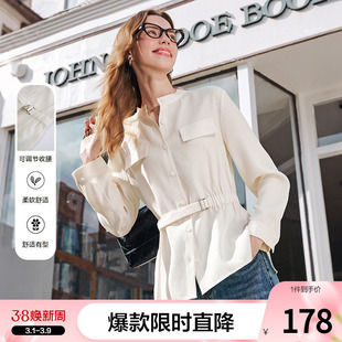 betu百图设计感系带收腰气质衬衫女长袖2026年春季新款显瘦衬衣