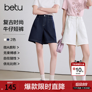 betu百图通勤风高腰牛仔短裤女五分裤2026年夏季新款小个子中裤