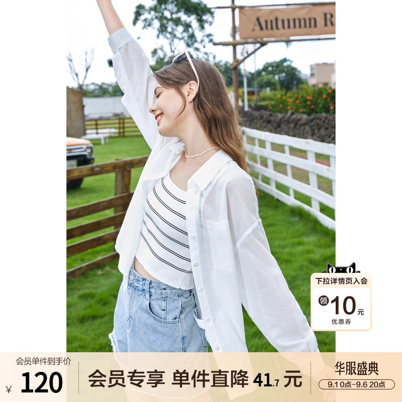 betu百图多色基础款宽松衬衫女长袖2026年夏季新款纯色通勤衬衣图片