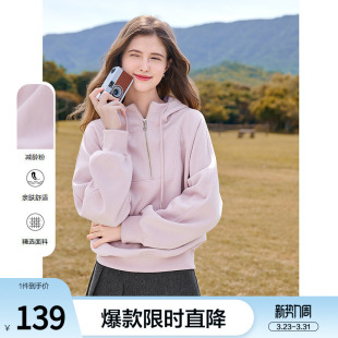 减龄帽衫 时尚 新款 betu百图粉色半拉链连帽卫衣女套头2026年春季