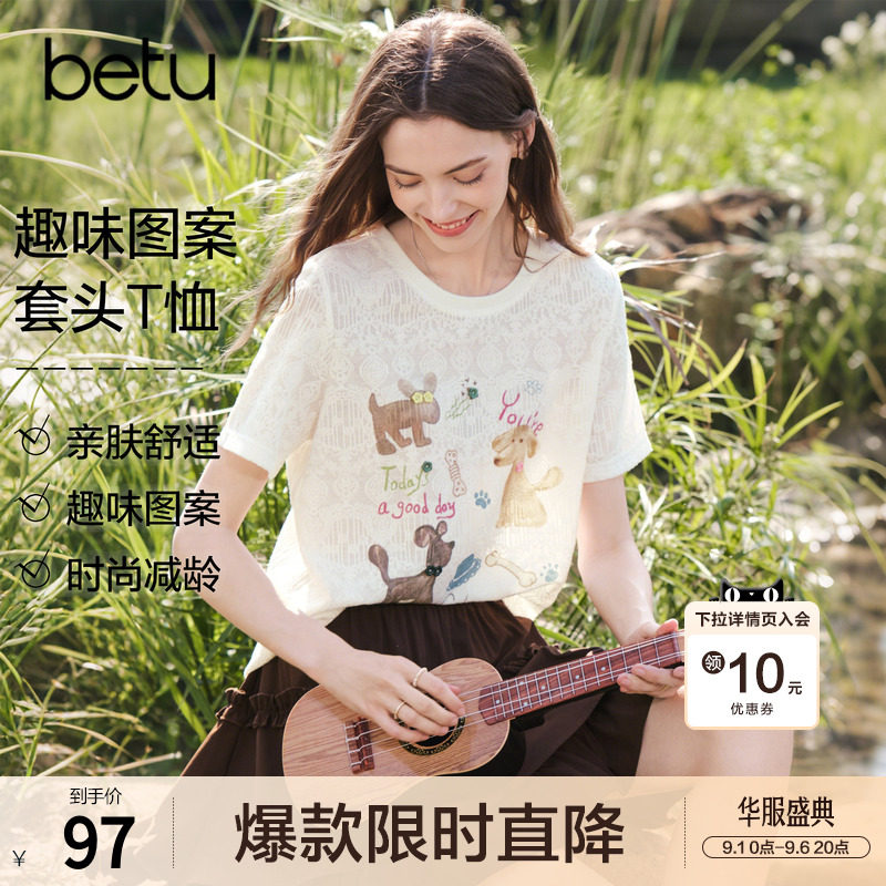 betu百图可爱童趣卡通图案T恤女2026年夏季新款短袖浪漫蕾丝衫图片