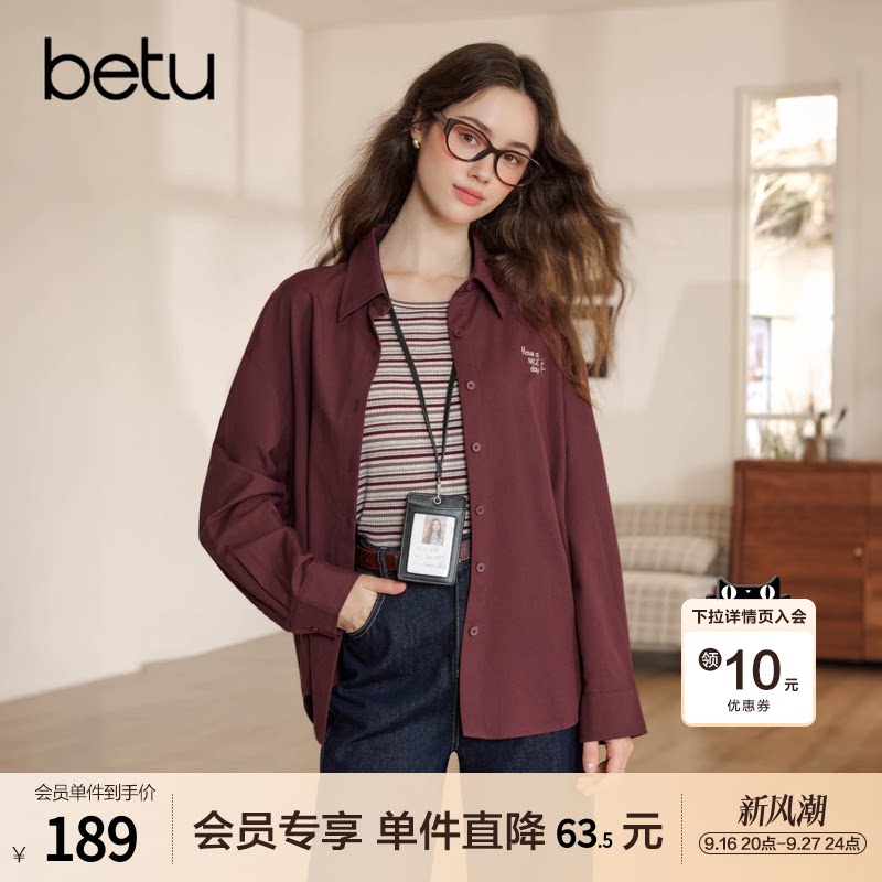 betu百图高级感酒红色衬衫女长袖2026年秋季新款智性风通勤衬衣图片