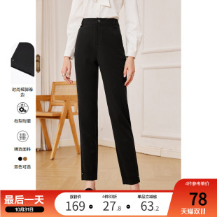 2024年秋装 休闲裤 新款 九分铅笔裤 高腰显瘦通勤西裤 betu百图女装