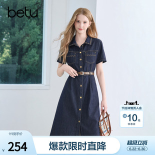 betu百图复古明线牛仔裙女衬衫裙2026年夏季新款短袖腰带连衣裙