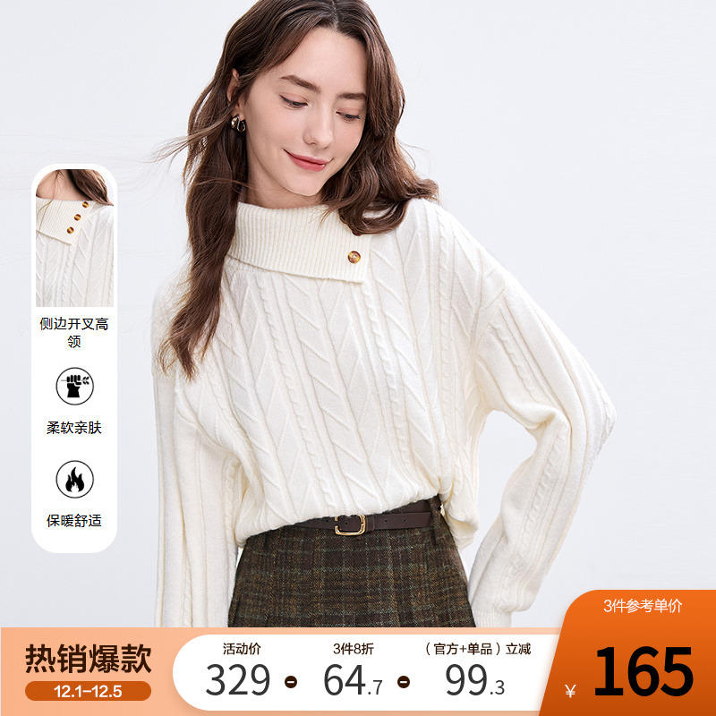 betu百图高领设计感麻花毛衣2025年冬季新款慵懒风白色针织衫