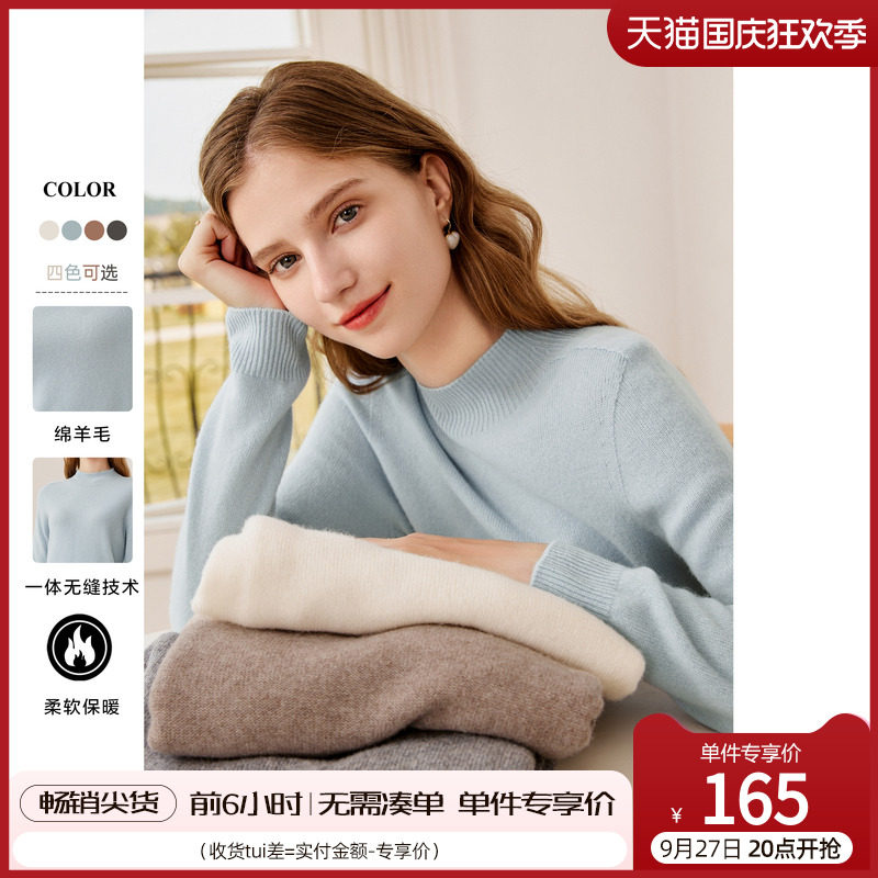 【100%纯羊毛】百图女2023秋冬新款毛衣针织衫保暖半高领打底上衣使用感如何?