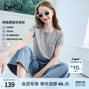 betu百图时尚烫钻软糯针织衫女短袖2026年夏季新款薄款毛线小衫
