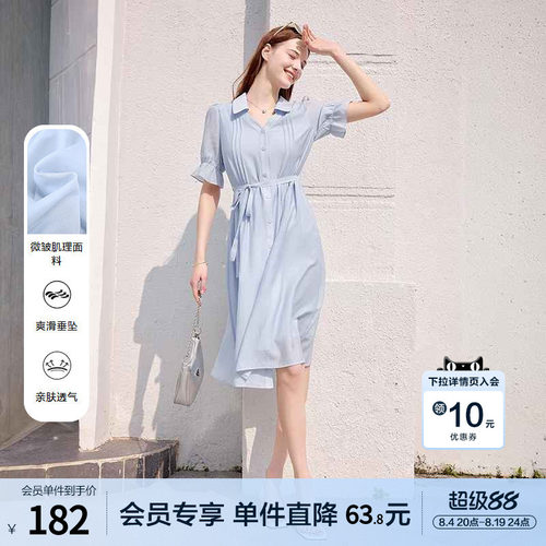 betu百图荷叶边衬衫连衣裙2026年夏季新款短袖中长裙气质连身裙