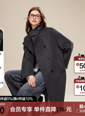 betu百图高级感羊毛双面呢大衣女2025年冬季新款毛呢外套