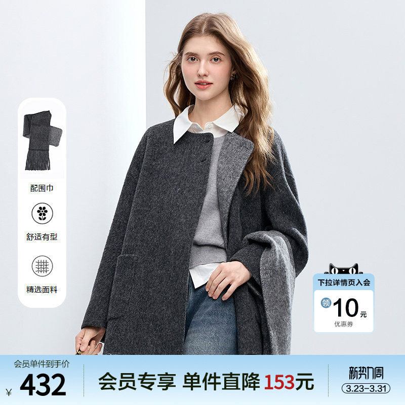 betu百图高级感羊毛双面呢子大衣女2025年冬季新款圆领毛呢外套