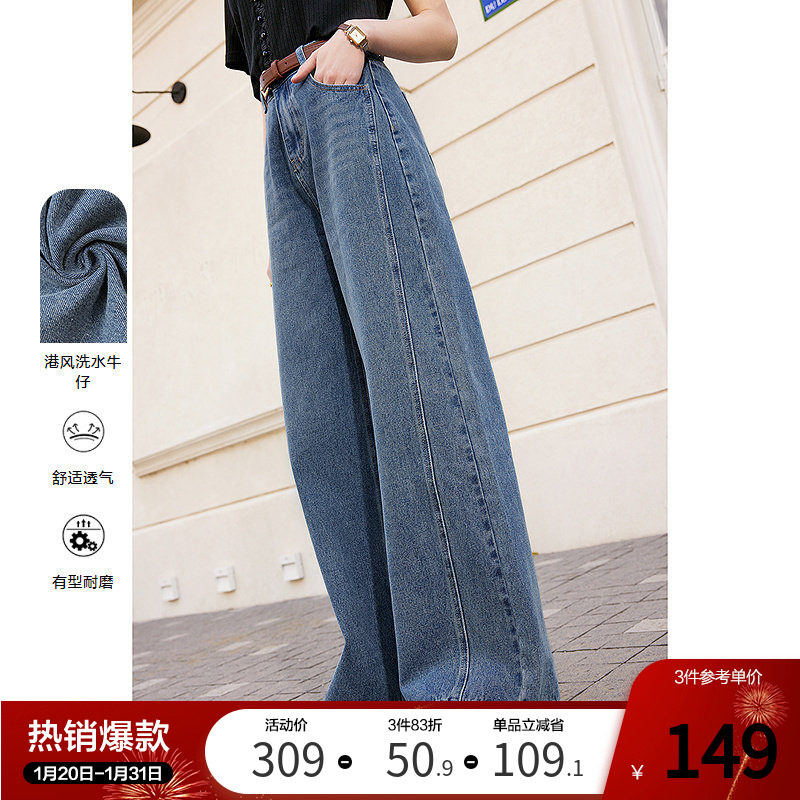 betu百图女装2025年秋装新款高腰显瘦宽松复古直筒阔腿牛仔裤,女装/女士精品,牛仔裤,淘宝优惠券,粉丝福利购,淘宝优惠卷