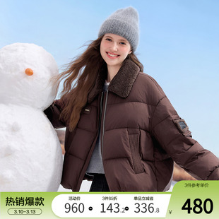 betu百图美拉德雅丹风鹅绒羽绒服女2025年冬季新款短款90绒外套