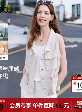betu百图抽绳收腰工装风亚麻马甲女2026年夏季新款百搭外穿马夹