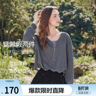 灰色上衣小衫 betu百图设计感半拉链假两件卫衣女2026年春季 新款