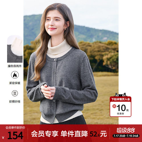 betu百图格雷系堆堆领假两件毛衣女2025年冬季新款灰色针织上衣