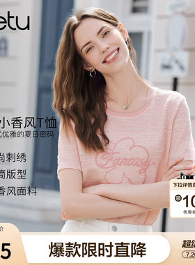 betu百图法式减龄圈圈棉字母刺绣T恤女2026年春秋新款短袖小衫