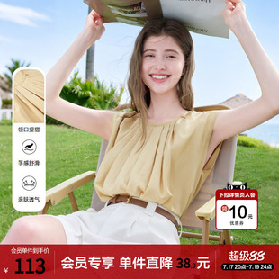 betu百图南法慵懒风无袖衬衫女2026年夏季新款鹅黄色坠垂感衬衣