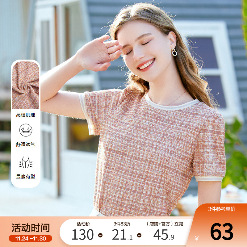 百图圆领短袖betu格纹短袖