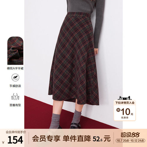 betu百图英伦风复古格子毛呢半身裙女2025年冬季新款中长裙A字裙