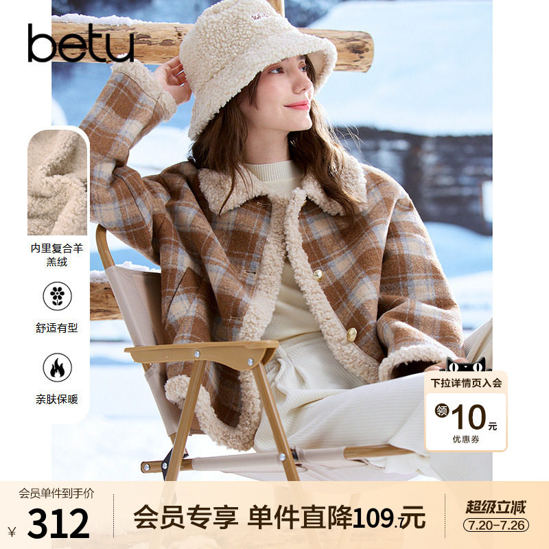 betu百图仿羊羔绒格子外套女2025年冬季新款短款小个子加绒厚夹克