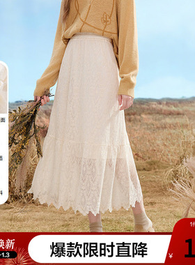 betu百图法式浪漫风蕾丝半身裙女2025年秋季新款垂感气质中长裙