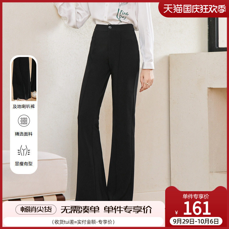 betu百图女装2023年秋装新款小众通勤高腰显瘦气质微喇休闲裤子怎么看?