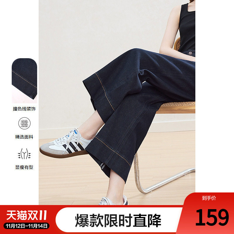 betu百图深蓝色宽松牛仔裤女阔腿裤2025年秋季新款小个子九分裤