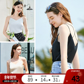 新款 betu百图女装 2024年夏季 内搭白色甜酷清纯小背心吊带上衣