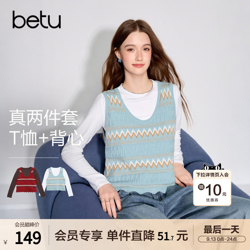 betu百图百搭T恤条纹针织背心两件套女2026年春秋新款时尚套装图片