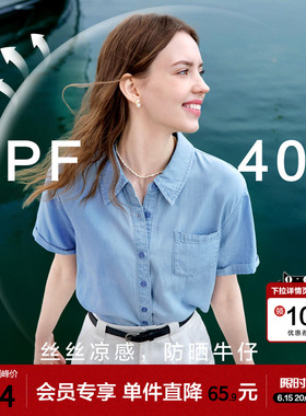 betu百图UPF40+防晒牛仔衬衫女短袖2026年夏季新款薄款蓝色衬衣