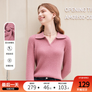 减龄套头显瘦polo领毛衣针织衫 新款 上衣 2024年秋装 betu百图女装