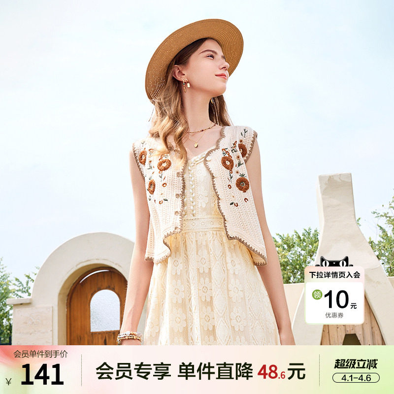 betu百图镂空蕾丝吊带裙2025年夏季新款度假风V领连衣裙中长裙