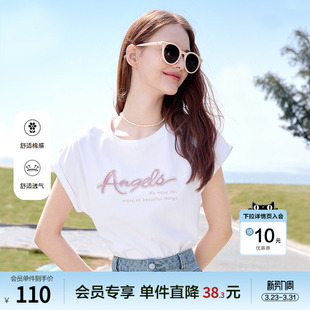 上衣体恤 新款 betu百图设计感钉珠字母绣花T恤女短袖 2025年夏季