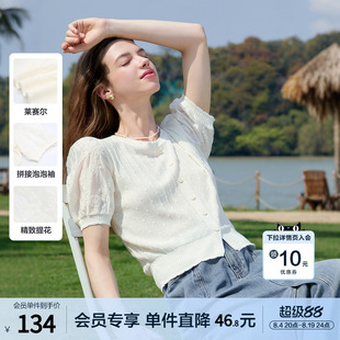 betu百图白色法式薄款针织衫女短袖2026年夏季新款别致泡泡袖线衣