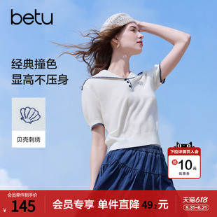 betu百图海军风大翻领薄款针织衫女短袖2026年夏季新款百搭小衫