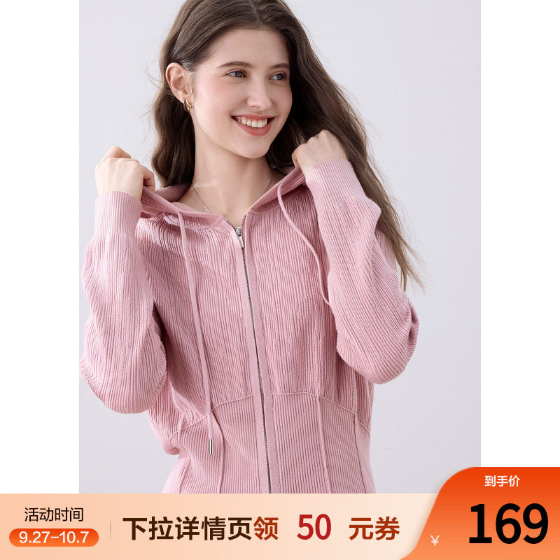 betu百图时尚坑条连帽针织开衫女2025年秋季新款针外穿毛衣外套