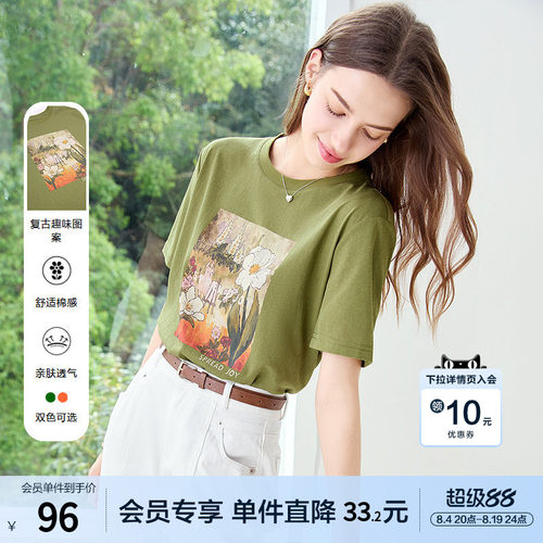 betu百图复古趣味印花T恤女2026年夏季新款宽松显瘦正肩体恤衫
