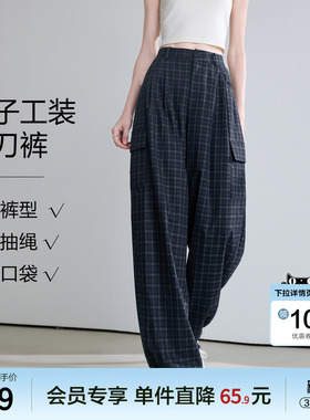 betu百图复古宝蓝色格子休闲裤女2026年夏季新款抽绳束脚阔腿裤