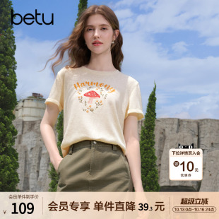 betu百图小清新文艺字母印花T恤女短袖2026年夏季新款黄色上衣