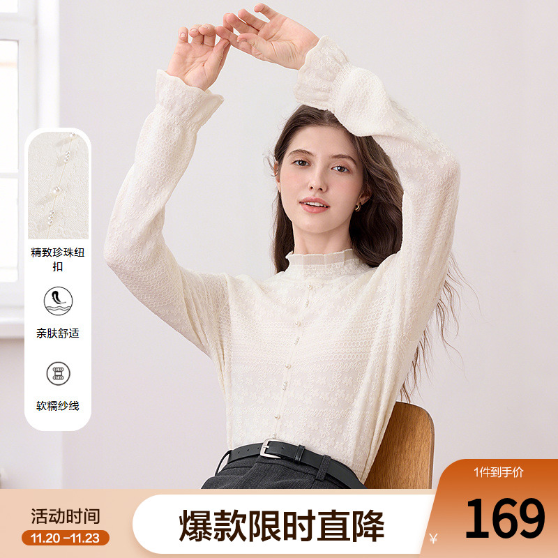 betu百图法式木耳边高领蕾丝针织衫女2025年秋季新款气质打底衫